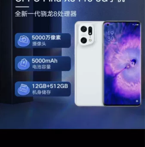 OPPO Find X5 Pro 12GB...