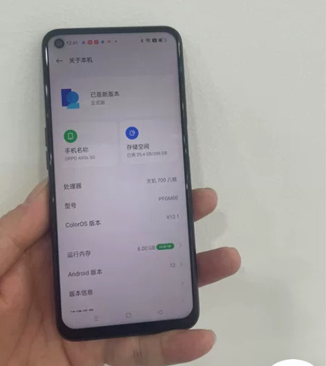 OPPO a93s 8+256。5G手机 ...