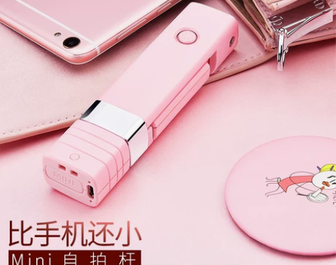 自拍杆神器手机通用型iPhone X苹果7...