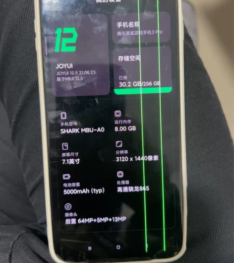 黑鲨游戏手机3PRO。8+256。包邮 电...