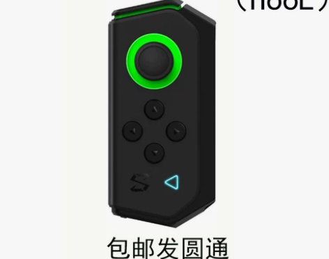 Xiaomi/小米黑鲨游戏手柄二代 原装黑...