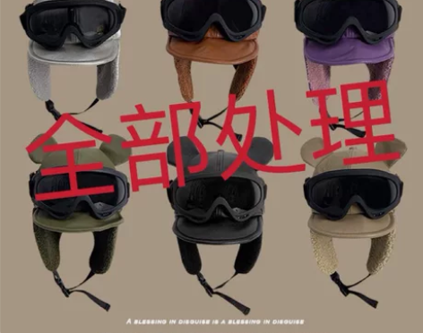 真的好看!冬天防风帽雷锋帽飞行员眼镜男女秋...