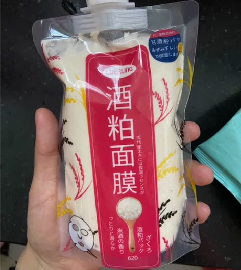 全新未使用，酒粕面膜170g带小刷子，天猫...