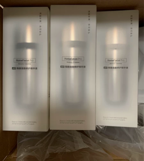 HFP银精华羧酸溶胞修护精华液 全新未拆封...