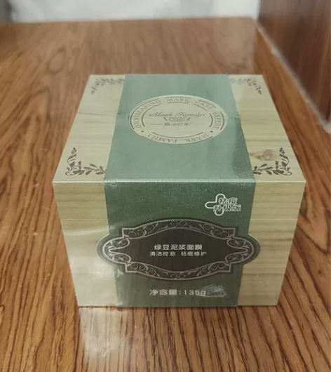膜法世家绿豆泥浆面膜美白清洁祛痘淡痘印泥膜...