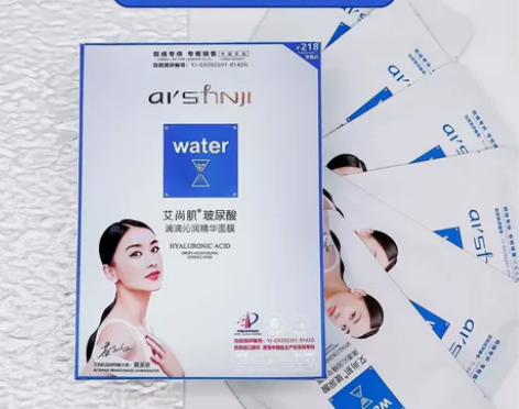玻尿酸补水面膜：30元／盒，100元4盒，...