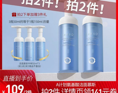 【狂欢价】【双11抢先购】！！拍2件！莱仕...