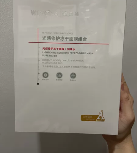 【全新未拆封】薇诺娜光感修护冻干面膜一盒六...