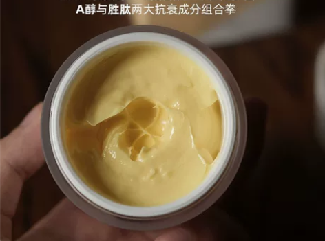 (A醇+6%肽)视黄醇面霜抗皱抗衰老淡纹紧...