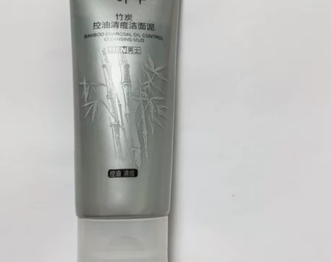 一叶子男士控油清痘洁面泥 控油清痘 全新未...