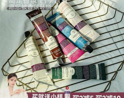 豆豆 roopy润培护手霜秋冬季水润清爽