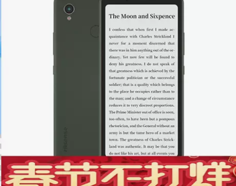 海信a5蓝色64g磨砂壳单卡黑白屏带充电器...