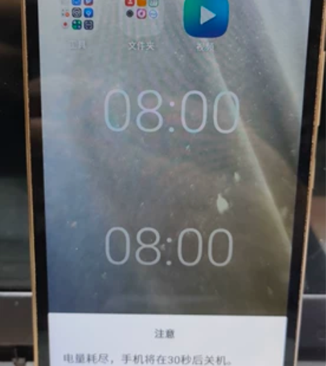 海信F22M二手，成色很新。基本没有磨损，...