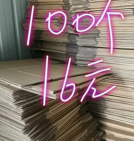 16元100个包邮！纸箱包装箱搬家打包纸箱...