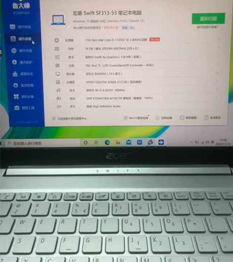 宏基Swift SF313-53 11代i...