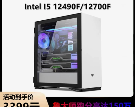 I7 12700/3060/3060TI/...