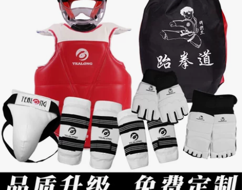 ATAK跆拳道护具成人儿童加厚全套五件套比...