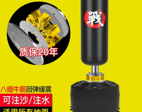比纳拳击沙袋散打立式家用吸盘不倒翁沙包成人...