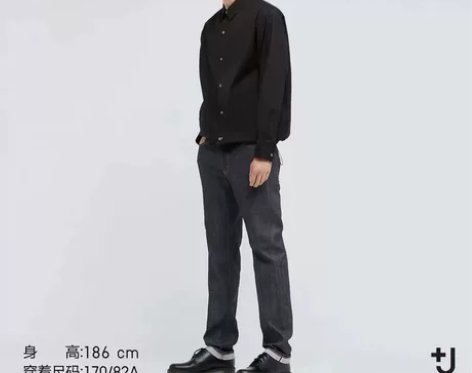 优衣库男装 +J联名 修身直筒牛仔裤 44...