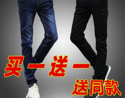 秋季弹力修身男士牛仔裤男直筒男裤休闲长裤子...