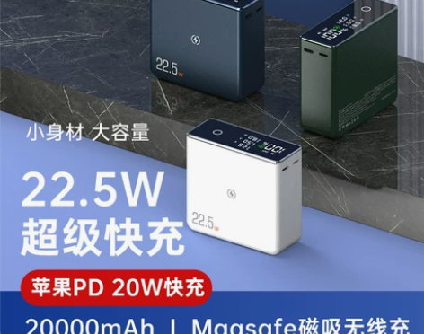 【美国SUIDDY】充电宝20000毫安2...