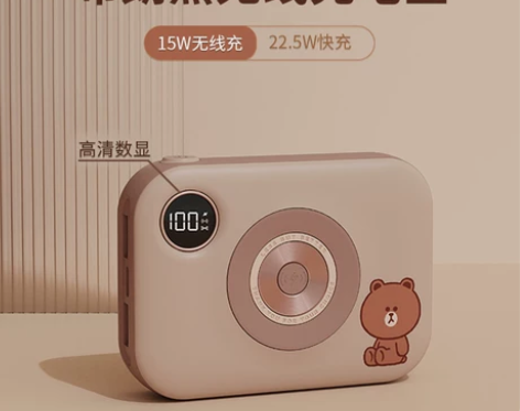 【狂欢价】素乐LINE布朗熊18w充电宝1...