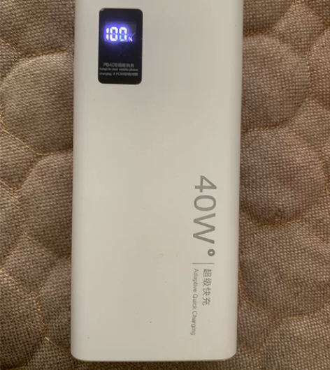 40w超级快充充电宝20000mAh，两进...