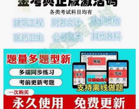 2023年一级造价工程师一级建造师二建消防...
