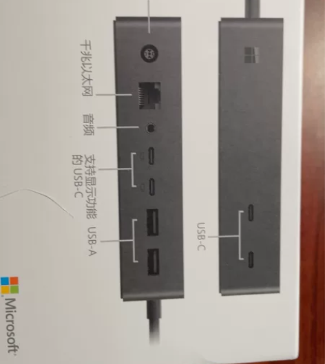 Microsoft Dock 2微软扩展坞...