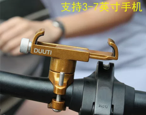 铝合金手机支架电瓶电动摩托车山地车自行车骑...