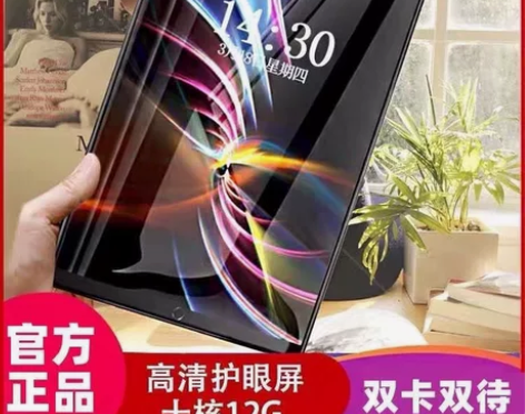 12G+512G王者吃鸡游戏平板电脑5.G...