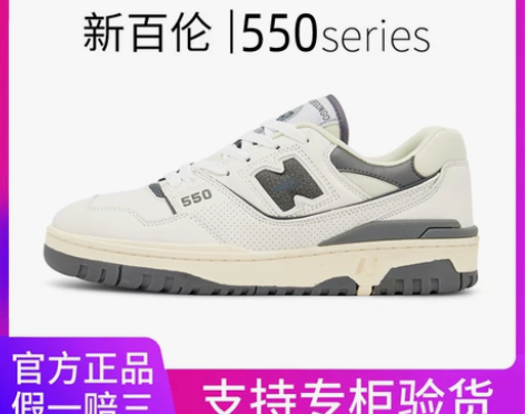 ?新百伦旗舰店官方正品NB休闲运动男鞋老爹...