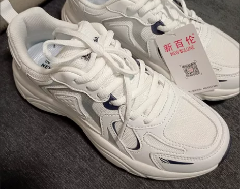 新百伦休闲鞋，试穿过一次，脚型不适合，原价...
