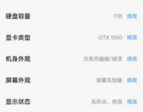 华硕游戏本顽石yx570 感兴趣的话点“我...