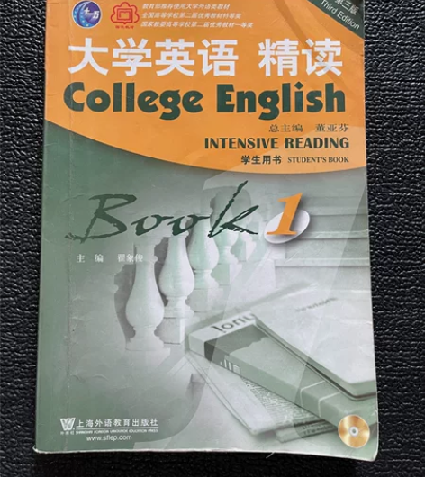 大学英语精读，二手书，无光盘 感兴趣的话点...