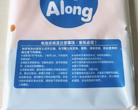 全新包邮，巧虎英语发声书，英文歌曲可点击唱...