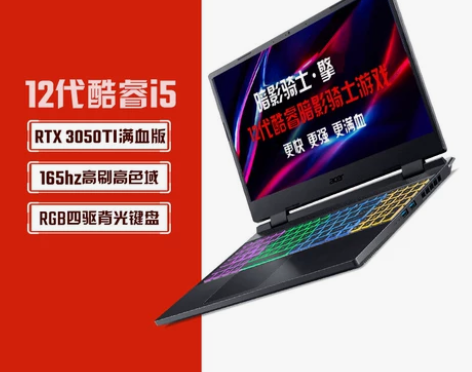 Acer/宏碁 暗影骑士·擎Pro… 感兴...