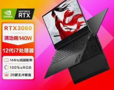 ?好价??(HP)暗影精灵8Pro 16....