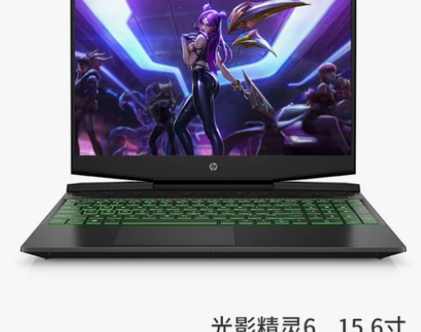 【光影精灵7】HP/惠普暗影精灵6 光影精...