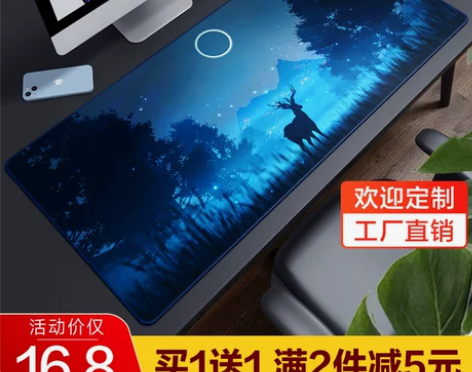 鼠标垫 超大鼠标垫动漫鹿与深林加厚锁边电竞...