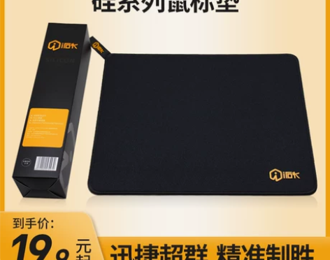 鼠标垫 超大鼠标垫艾石头游戏号中号小号加厚...