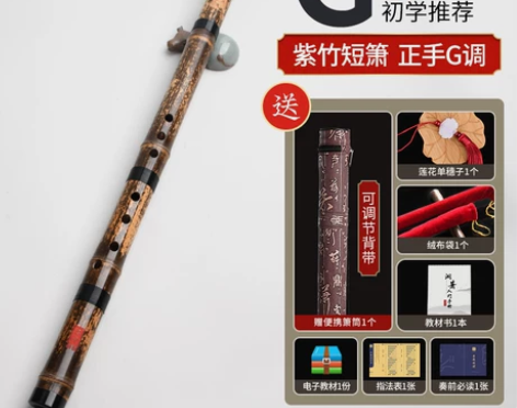 洞箫紫竹专业高档洞萧笛初学入门零基础箫乐器...
