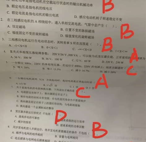 大学期末考试辅导(需要的私聊),期末考试 ...