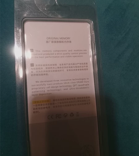 三星三代1600，4G内存，全新未用 感兴...