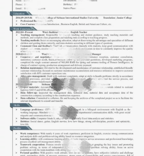 英文简历制作，英文简历，CV ，英语翻译 ...
