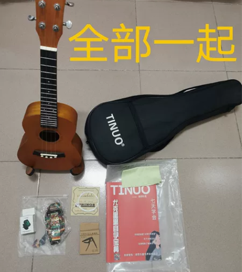 题诺23英寸尤克里里，淘宝买的， 之前学了...