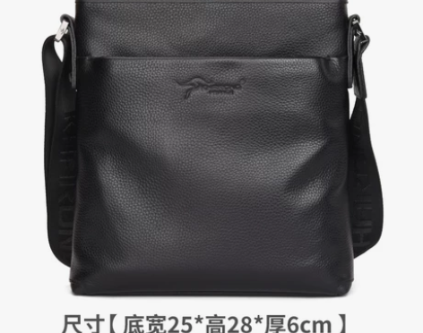 KHARONO 新款潮男士斜挎包单肩包男包...