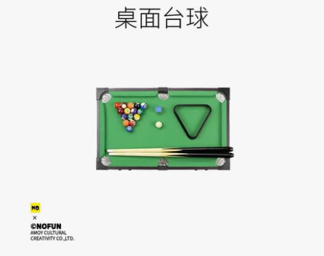 桌面台球创意礼物 送男友送老公送孩子！ 质...