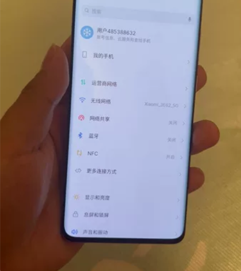 出一台自用手机魅族18pro手机，8+25...