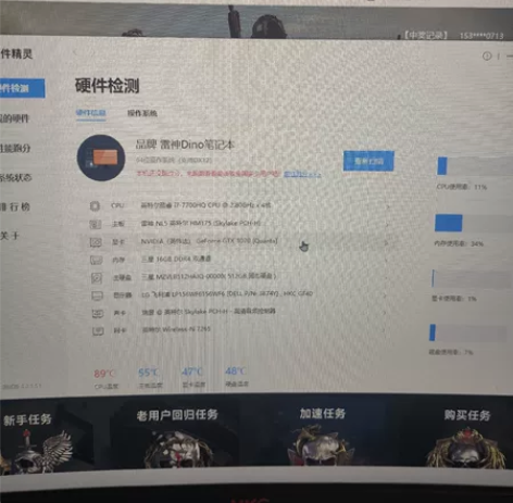 陪我度过大学三年，现在很少用了，有了台式，...